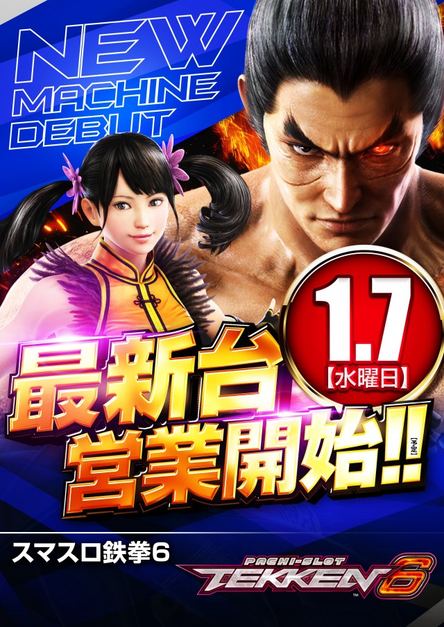 アプリイ中原の最新情報画像