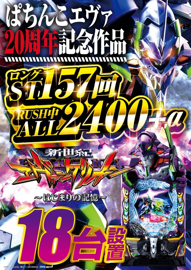 アプリイ中原の最新情報画像