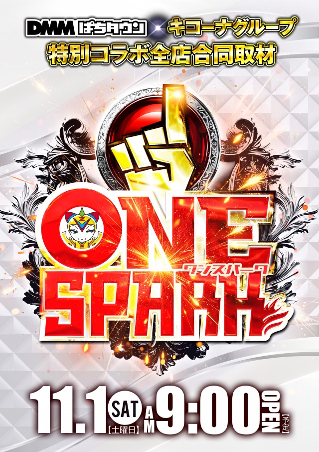 アプリイ中原の最新情報画像