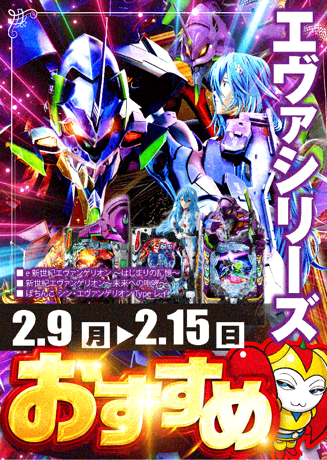 アプリイ中原の最新情報画像