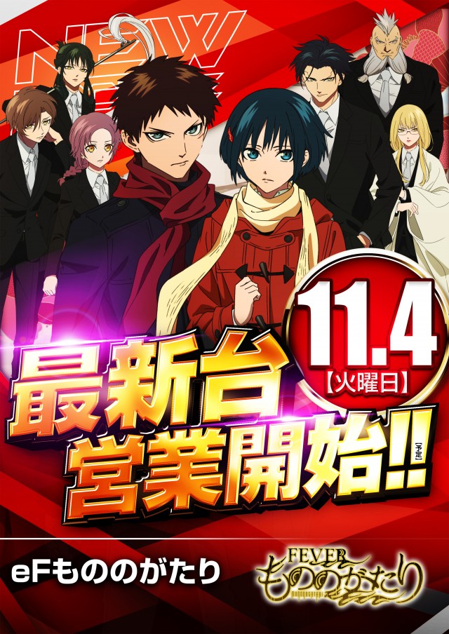 アプリイ中原の最新情報画像