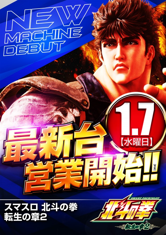 アプリイ中原の最新情報画像