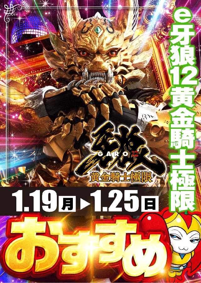 アプリイ中原の最新情報画像