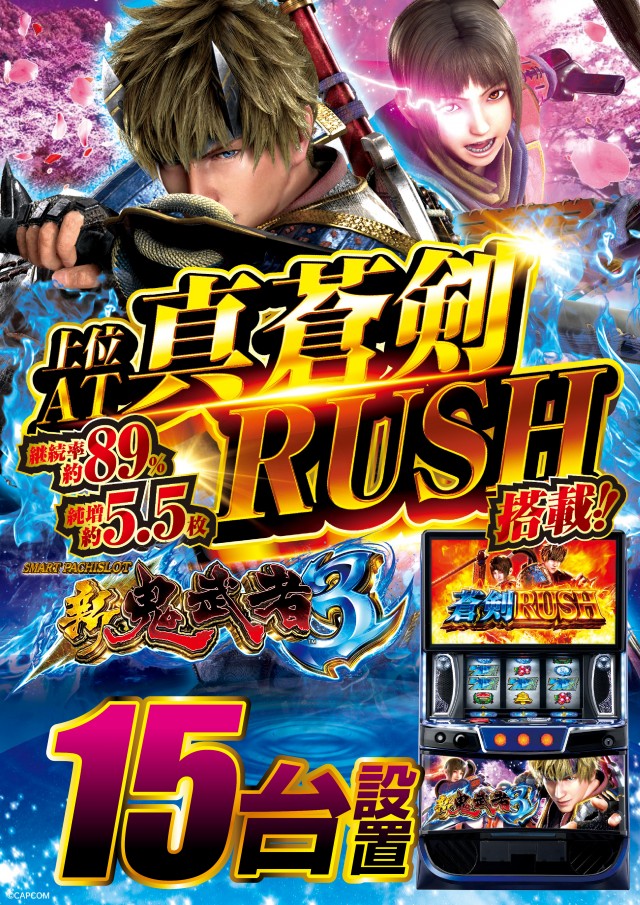 アプリイ中原の最新情報画像