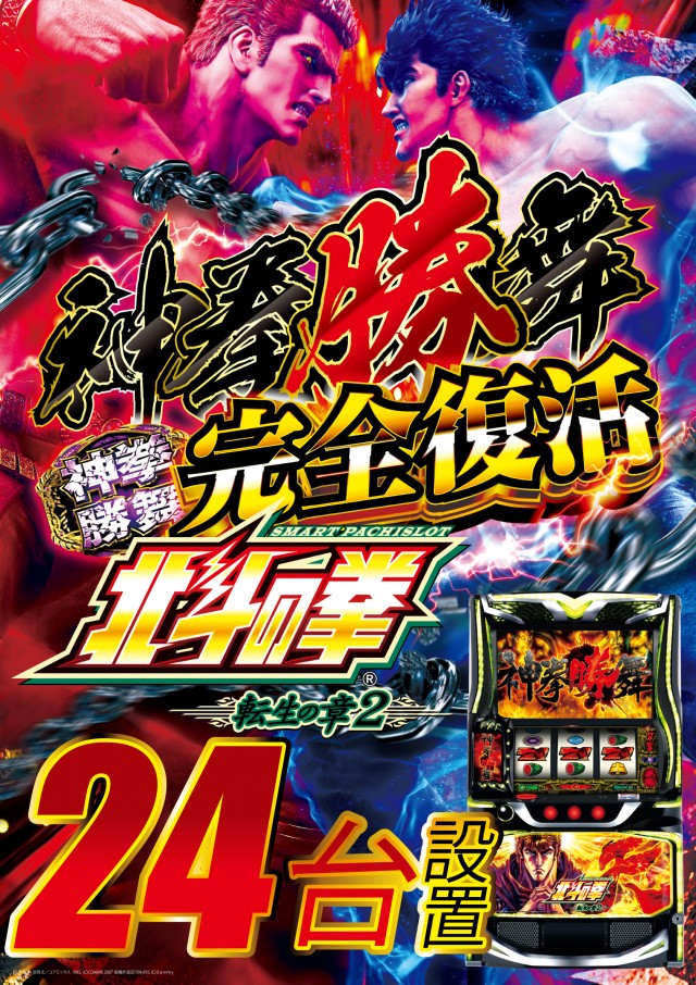 アプリイ中原の最新情報画像