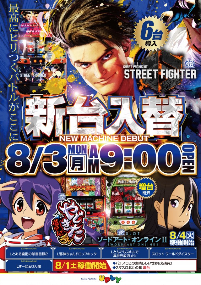 アプリイ中原の最新情報画像