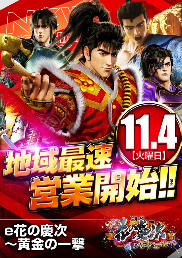 アプリイ中原の最新情報画像