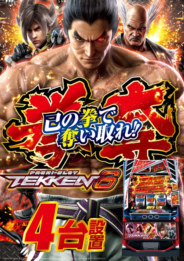 アプリイ中原の最新情報画像