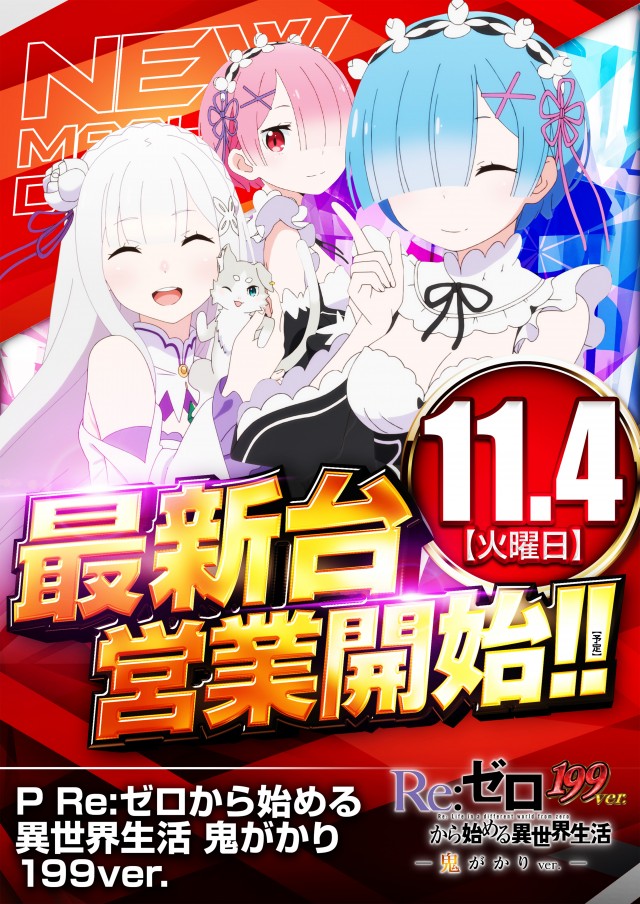 アプリイ中原の最新情報画像