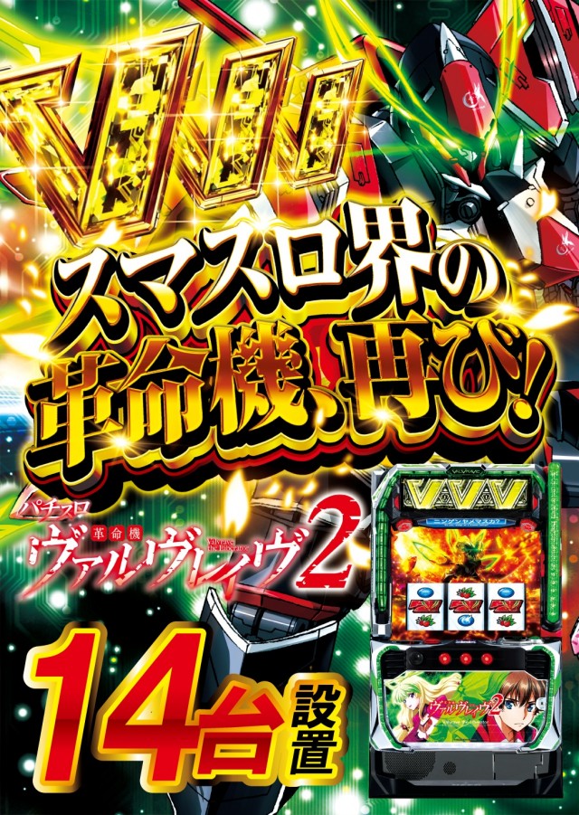 アプリイ中原の最新情報画像