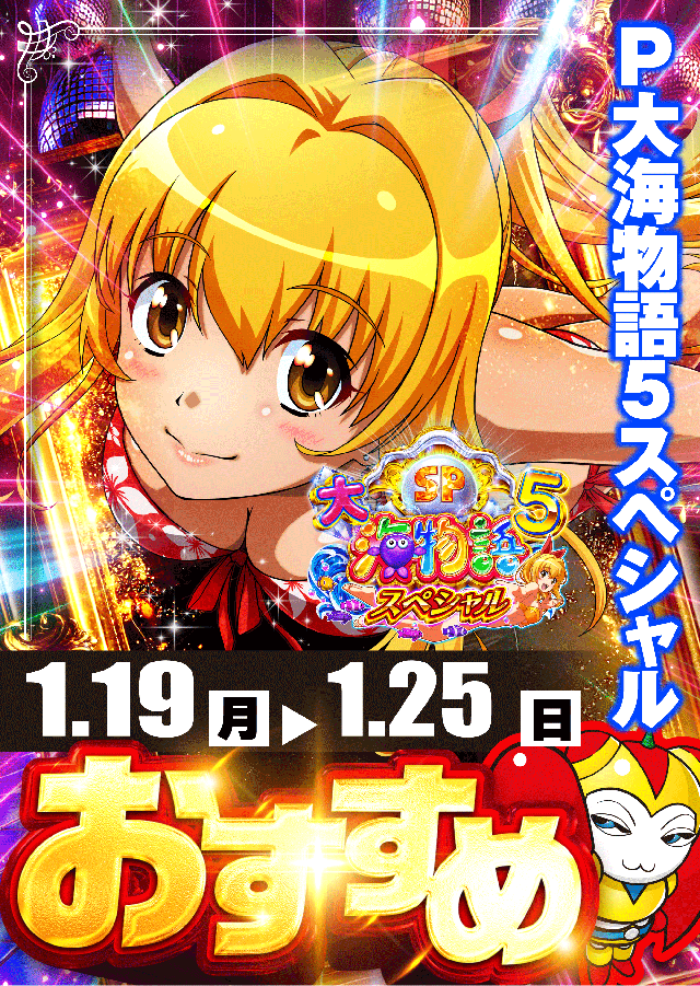 アプリイ中原の最新情報画像