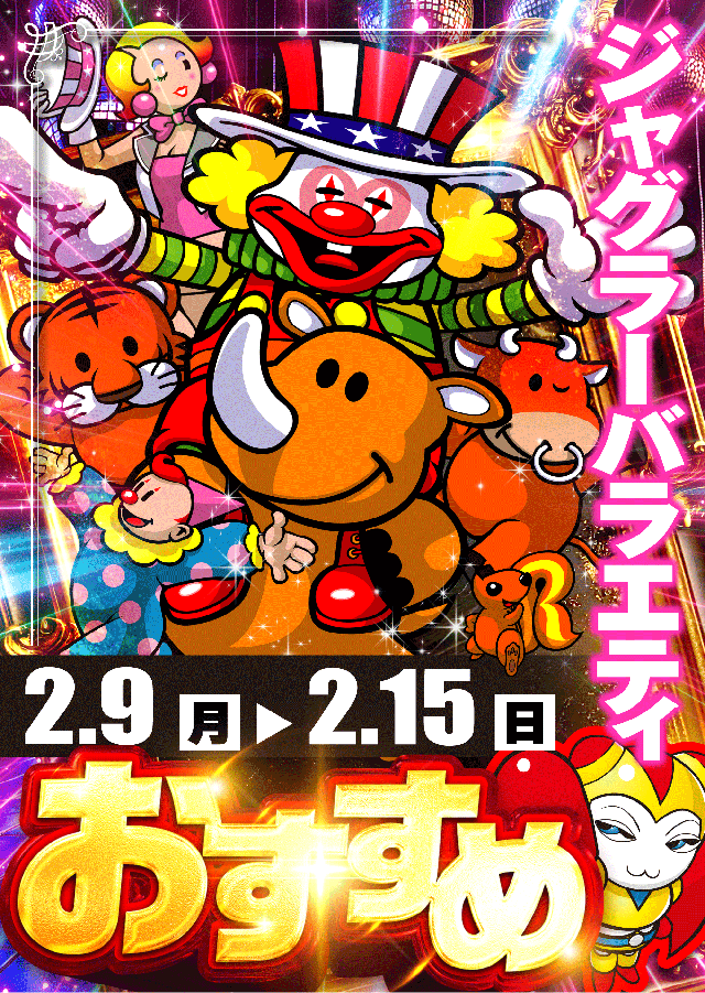 アプリイ中原の最新情報画像