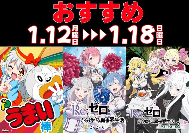 コンコルド静岡駅前店の最新情報画像