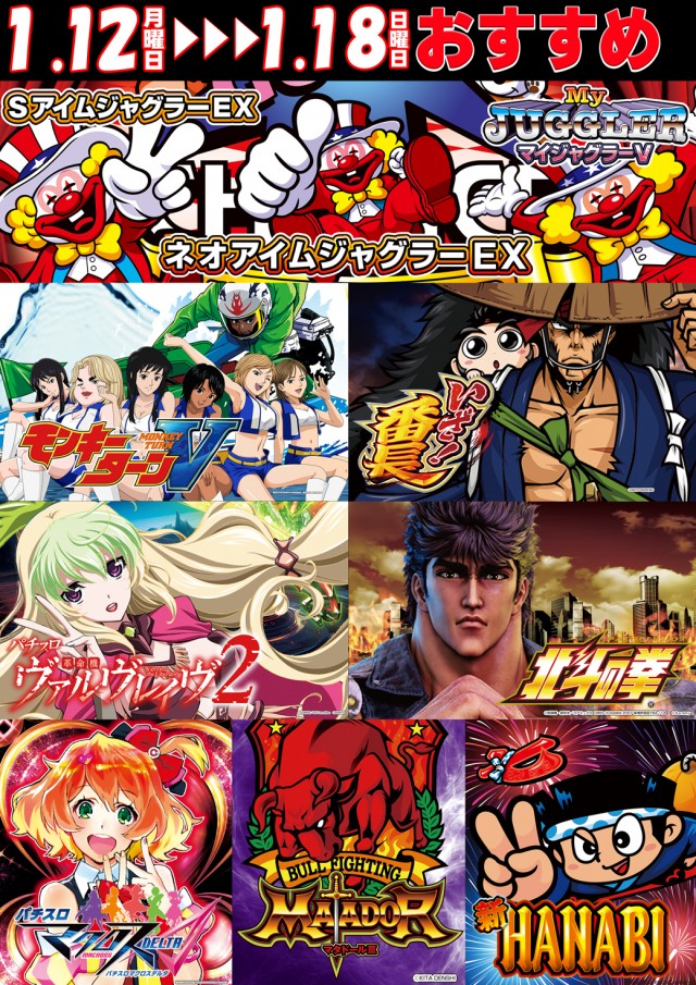 コンコルド静岡駅前店の最新情報画像