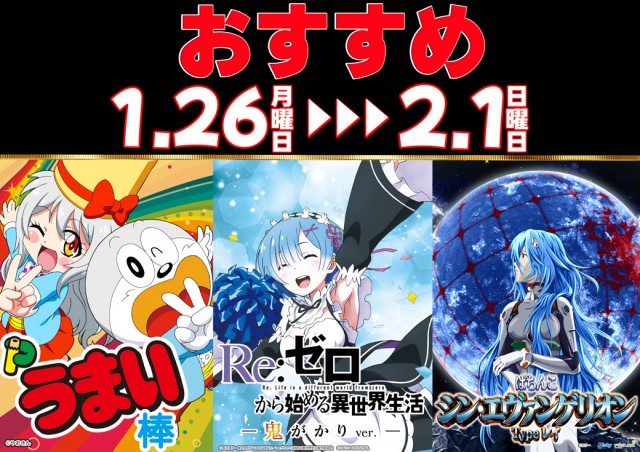 コンコルド静岡駅前店の最新情報画像
