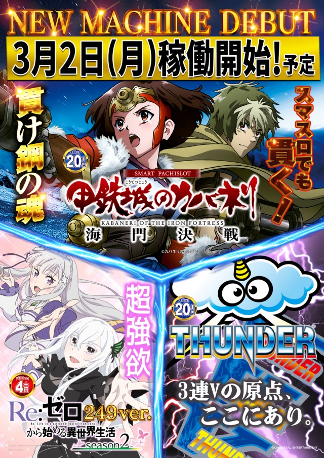 コンコルド静岡駅前店の最新情報画像