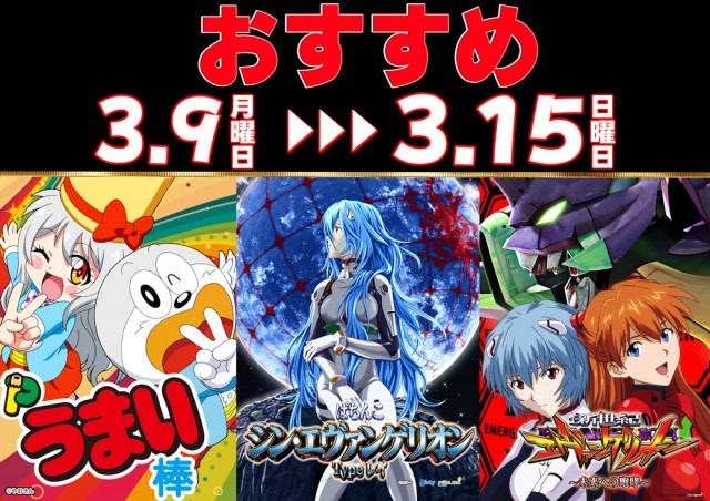 コンコルド静岡駅前店の最新情報画像