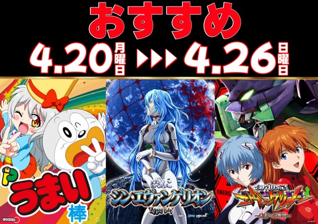 コンコルド静岡駅前店の最新情報画像