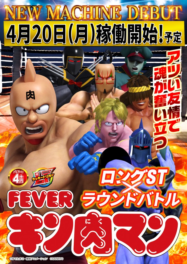 コンコルド静岡駅前店の最新情報画像