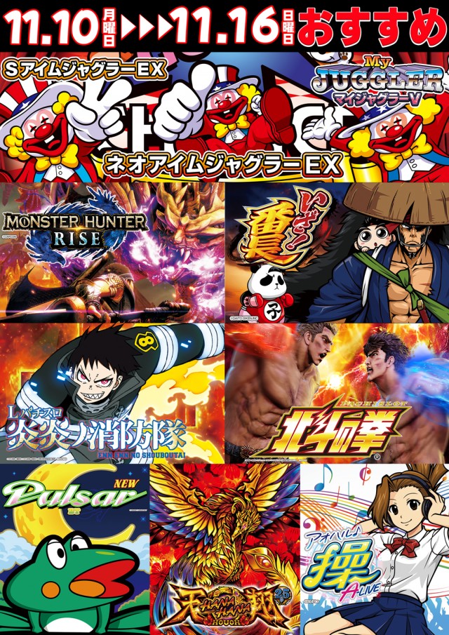 コンコルド静岡駅前店の最新情報画像