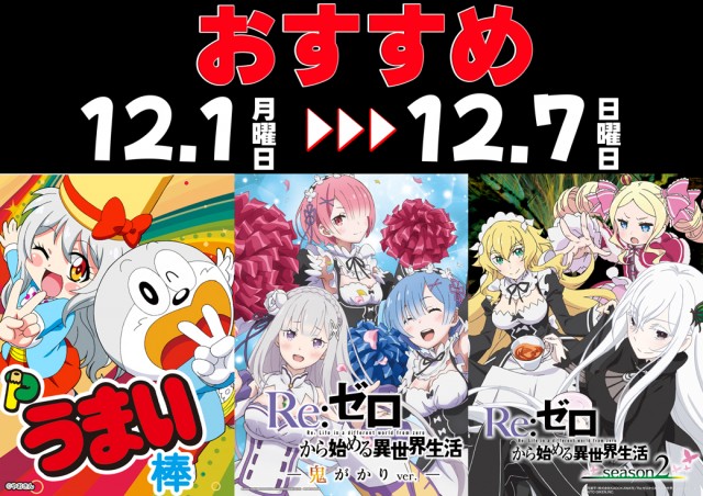 コンコルド静岡駅前店の最新情報画像