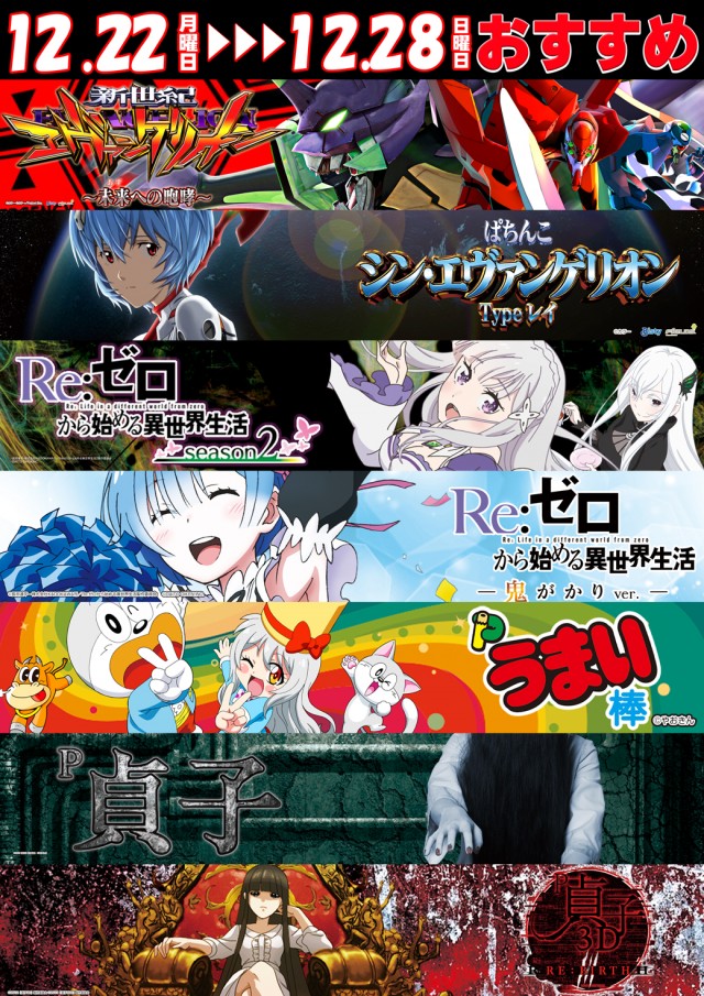 コンコルド静岡駅前店の最新情報画像