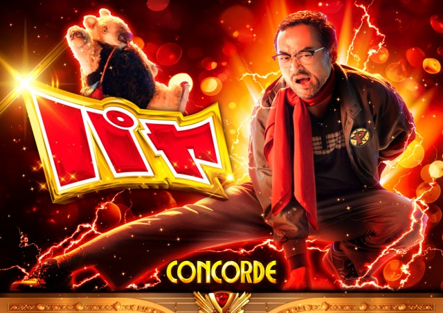 コンコルド静岡駅前店の最新情報画像