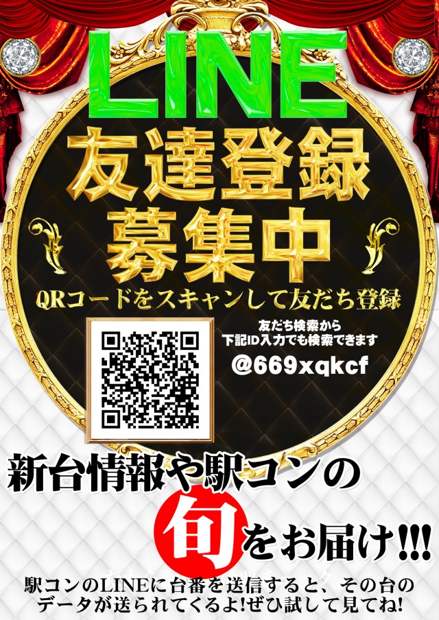 コンコルド静岡駅前店の最新情報画像