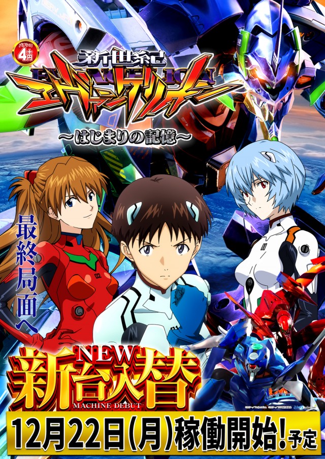 コンコルド静岡駅前店の最新情報画像