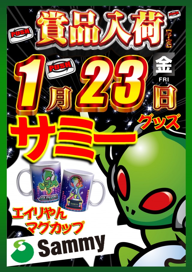 ABC静岡寿町店の最新情報画像