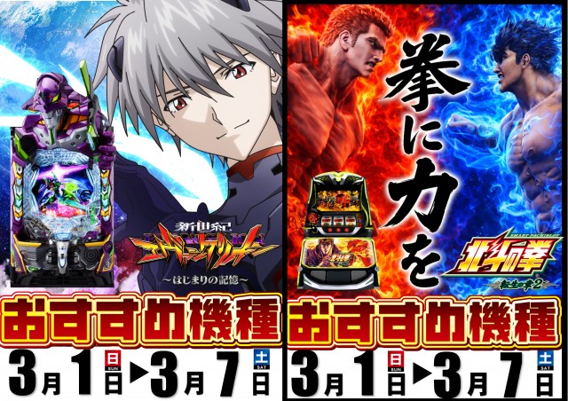 ABC静岡寿町店の最新情報画像