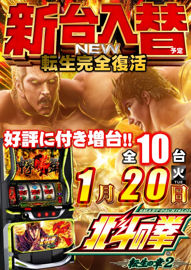 ABC静岡寿町店の最新情報画像