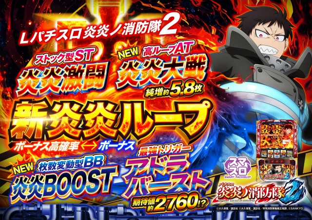 ABC静岡寿町店の最新情報画像