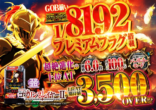 ABC静岡寿町店の最新情報画像