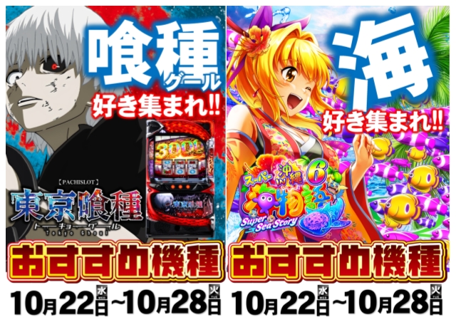 ABC静岡寿町店の最新情報画像