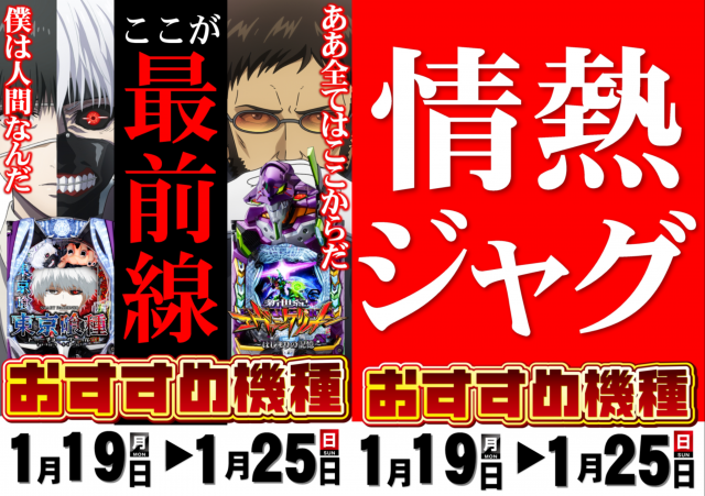 ABC静岡寿町店の最新情報画像