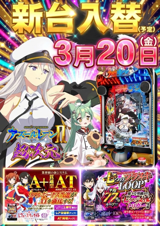 ABC静岡寿町店の最新情報画像