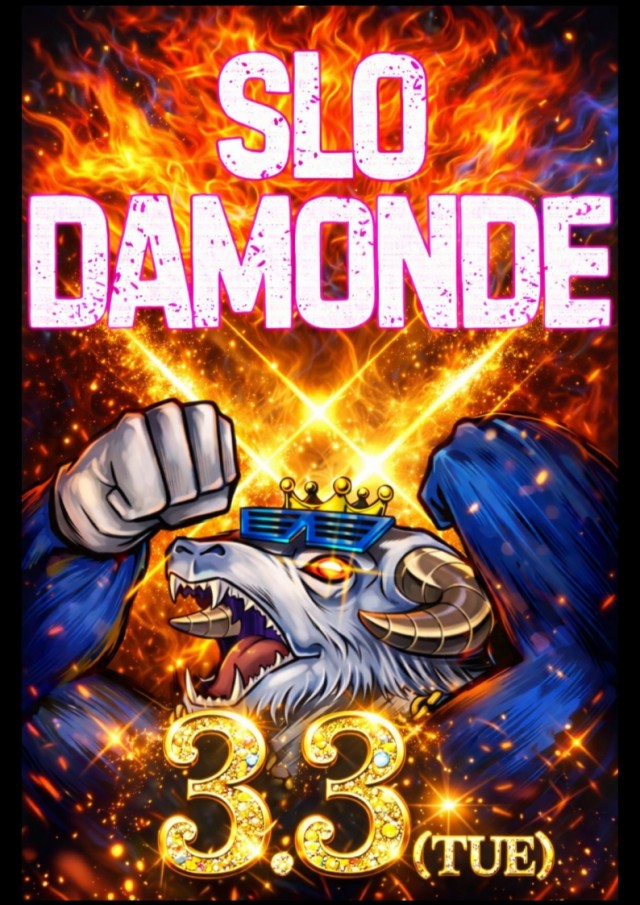 ABC静岡寿町店の最新情報画像