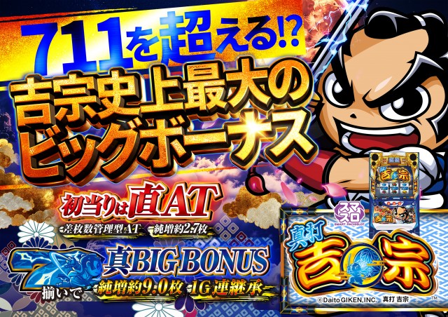 ABC静岡寿町店の最新情報画像