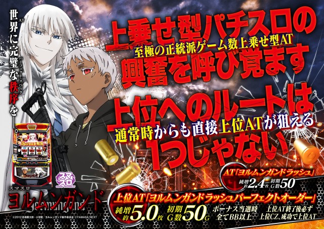 ABC静岡寿町店の最新情報画像