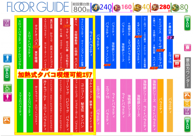 ABC静岡寿町店の最新情報画像