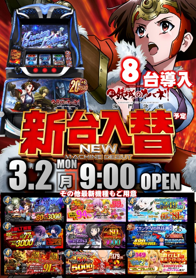 ABC静岡寿町店の最新情報画像