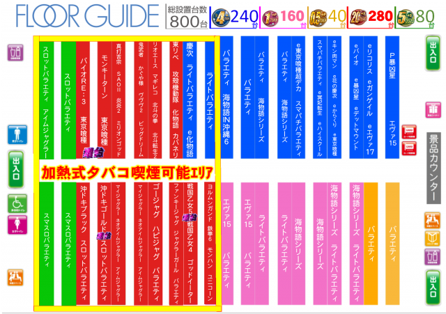 ABC静岡寿町店の最新情報画像