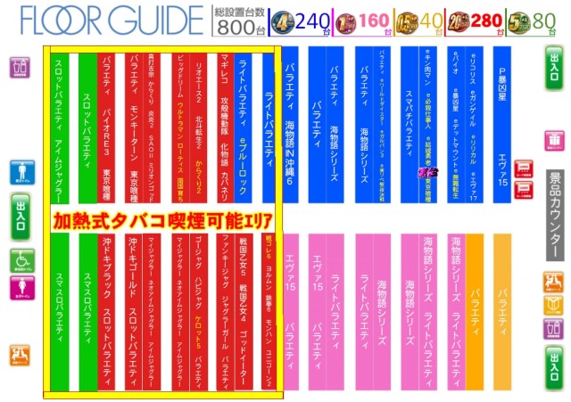 ABC静岡寿町店の最新情報画像