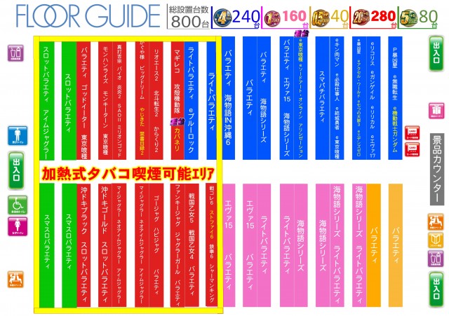 ABC静岡寿町店の最新情報画像