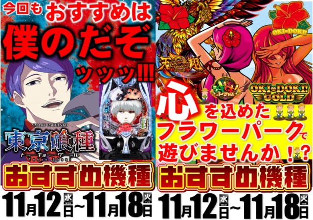 ABC静岡寿町店の最新情報画像