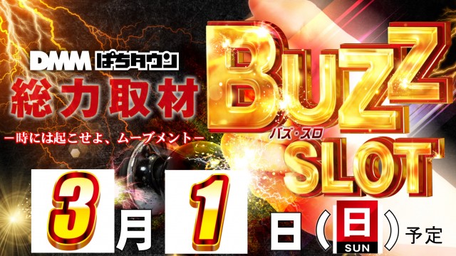 ABC静岡寿町店の最新情報画像