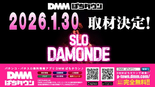 ABC静岡寿町店の最新情報画像