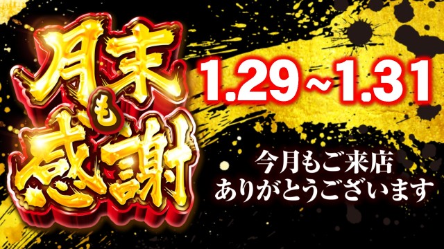 ABC静岡寿町店の最新情報画像