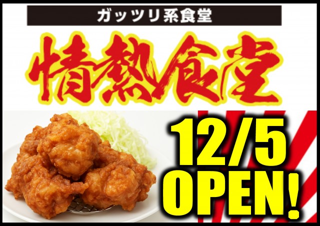 ABC静岡寿町店の最新情報画像